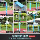博森特（BOSENTE） 新国标户外健身器材 室外小区公园广场学校新农村运动体育器材 套装