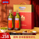 贝蒂斯（BETIS）特级初榨橄榄油500ml*2礼盒 春节企业福利 西班牙原装进口