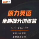 橙啦英语助教老师专拍链接 全额支付