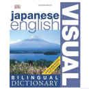 全彩纸质书Japanese English Bilingual Visual Dictionary