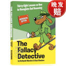 现货 谬论侦探 The Fallacy Detective: Thirty-Eight Lessons on How to Recognize Bad Reasoning