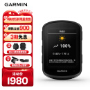 佳明（GARMIN）Edge540精英版自行车码表地图导航无线GPS户外骑行山装备配件