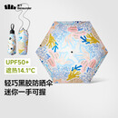 蕉下（beneunder）防紫外线遮阳伞五折口袋黑胶晴雨伞防晒伞BM665珊瑚礁