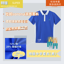 青青世界深圳校服长裤男女中学生夏季短袖秋冬上衣短裤运动服外套空调 特版中学短袖（男） 175