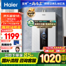 海尔（Haier）16升燃气热水器天然气【国补立减15%】一级节能 水伺服恒温 增压大水量 静音JSQ30-16JM6PRODPMCU1