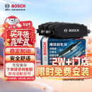 博世（BOSCH）刹车后片宝马118i120i125i218i225i220i/i3迷你Mini ClubmanX1X2