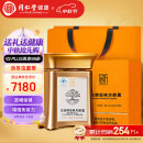 【正宗同仁堂品牌】北京同仁堂 伍味方胶囊30g（500mg*60粒）增强免疫力伍味方含冬虫夏草铁皮石斛