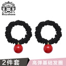 Royal sasa皇家莎莎仿珍珠皮筋红色发绳2件套装头饰头绳高级感发饰