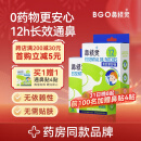 鼻精灵通鼻贴精油舒鼻贴儿童成人鼻子不通气睡眠塞堵鼻通32贴