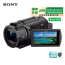 索尼（SONY）FDR-AX45A 4K高清数码摄像机 黑色 (5轴防抖 快捷编辑 约20倍光学变焦）