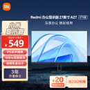 小米 Redmi 27英寸显示器 A27 IPS技术 100Hz高刷新率 三微边设计 低蓝光爱眼 电脑办公显示器显示屏