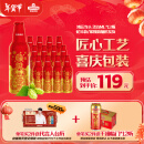 青岛啤酒（TsingTao）喜庆 鸿运当头礼盒355ml*12瓶 常规版/蛇年生肖版混发 年货节送礼