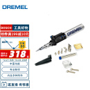 DREMEL2000-6 多功能瓦斯电烙铁工具组套装 琢美 博世旗下