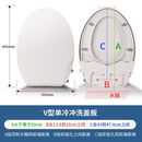 九牧王智能马桶盖不用电冷热水洗屁股冲洗器家用通用坐便器静音缓冲盖板 单冷 V型