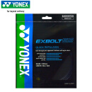YONEX尤尼克斯羽毛球线高弹型精准控球专业羽球线BGXB65黑色