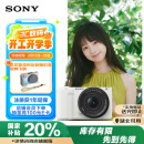 索尼（SONY）ZV-E10 II APS-C画幅微单相机 滤镜直出 精准对焦 白色16-50mm标准套装(ZV-E10M2K ZVE10二代)