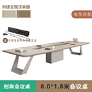 大型烤漆会议桌长桌简约现代 办公工作台会议室洽谈接待桌椅组合 8.0米会议桌【板油结合工艺】