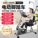 翼动四肢联动康复训练单车运动康复机脚踏车脑梗偏瘫器材上下肢主被动 康复机+护具+手套+高拉扩胸锻炼