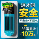 创宁 鱼缸变频加热棒 CN-005-1000W 自动恒温 乌龟小型迷你加温器