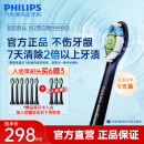 飞利浦（PHILIPS）电动牙刷头 钻石亮白型牙刷头 适配HX9352HX9362HX9332HX9372 6支 装钻石亮白HX6063/96黑色