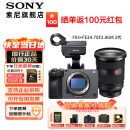 索尼（SONY）ILME-FX3摄像机4K高清全画幅电影摄影机fx3视频旅游婚庆便携式摄像机高端直播摄像机 FX3单机身+FE24-70mmF2.8二代GM 官方标配【套餐更划算】