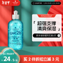 施华蔻（Schwarzkopf）got2b冰峰清爽定型啫喱250ml(发蜡 5级超强定型 清爽)(新老包装)