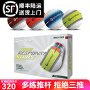 Taylormade泰勒梅摆线球三层球推杆球网红高尔夫轮胎球推杆球高尔夫摆线球 三层球 全新四色推杆球1盒12颗