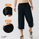 迪卡侬（DECATHLON）运动七分抽绳薄款透气速干大码训练短裤跑步运动裤男SAY4 黑色 2XL