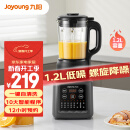 九阳（Joyoung）2024新款家用轻音全自动1.2L多功能预约豆浆机一2-3人用榨汁机料理机辅食破壁机P203【国家补贴】