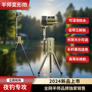 半师C90变形炮激光大炮大功率夜钓灯钓鱼灯强光超亮蓝光黑坑装备 C90H-四色光源