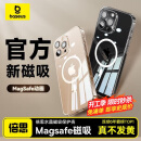 倍思【冰透款】适用iphone16promax手机壳苹果16promax保护套磁吸壳超薄Magsafe充电防摔镜头全包简约