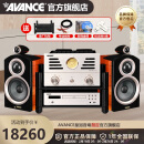 AVANCE丹麦皇冠ADV180高端HIFI发烧书架音箱音响三分频高保真电子管胆机蓝牙播放家用客厅 品牌官方店铺 ADV180纯胆机组合套装