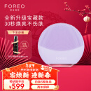 斐珞尔（FOREO）露娜洁面仪LUNA mini3净透洁面仪平衡油脂洗脸仪电动清洁毛孔洗脸神器  薰衣草紫 充电款