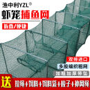 GJXBP地龙渔网捕鱼网捕鱼工具大号捕虾笼捕鱼笼捕虾网加厚可折叠 2.4米11节8洞全套皮带坠