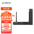 芝杜（ZIDOO）ZIDOO Z9X8K/Z9XPRO  4KHDR8KUHD杜比视界全景声蓝光高清硬盘播放器网络机顶盒无损音乐 新品Z9X8K+V11红外遥控器 现货-速达