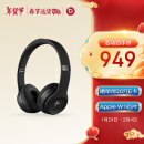 beats Beats Solo3 Wireless 头戴式 蓝牙无线耳机 手机耳机 游戏耳机 - 黑色