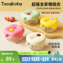 taoqibaby婴儿辅食盒玻璃宝宝辅食保鲜工具可蒸煮蛋碗储存工具儿童辅食碗