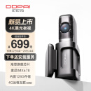 盯盯拍前后双录行车记录仪MINI7X 4K黑光夜视 128G内置存储 4G远程互联