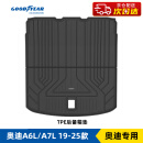 固特异（Goodyear）汽车后备箱垫适用于奥迪A6L/A7L尾箱垫TPE后备箱垫环保防水防污