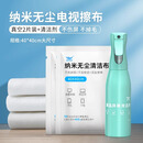 博音擦电视机液晶屏幕专用清洁布擦拭纳米布适用无绒软布超细纤维无尘抹布 【2片+纳米银清洁剂】快速分解顽固油污手印