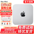 苹果（Apple）Mac mini 二手苹果迷你主机 台式机电脑 办公设计游戏小主机M1/M2/M4 99新23年FJ3【M2芯片】8G-256赠虚拟机 95成新