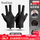 SooGree男士台球手套露指防滑透气吸汗舒适三指手套手打桌球手套左手款 台球手套露指黑色（左单只）