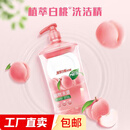 洗洁精果蔬餐具洗涤精离子去油不残留不伤手【款式香味随机】 超值装1.5kg*1瓶