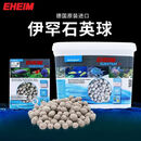 伊罕德国进口伊罕石英球陶瓷环小饼干鱼缸过滤滤材滴流盒水质净化培菌 5L桶装伊罕石英球 送5个网袋