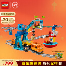 乐高（LEGO）【现货速达】积木得宝10875 智能货运火车大颗粒儿童玩具新年礼物