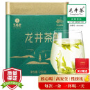 艺福堂绿茶 明前杭州钱塘龙井茶特级精品250g 2024新茶春茶罐装送礼茶叶