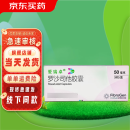 [爱瑞卓] 罗沙司他胶囊 50mg*3粒/盒 10盒装