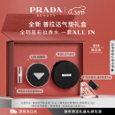 普拉达（PRADA）【新品上市】气垫 LC5  遮瑕持久生日礼物送女友三八妇女节