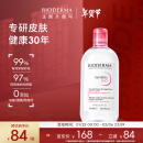 贝德玛（BIODERMA）舒妍洁肤液明星同款卸妆水粉水500ml护肤品敏肌