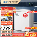 海尔（Haier）142升一级能效低霜小冰柜家用冷藏柜冷冻柜小型租房用小冰箱小型冷柜BC/BD-142GHW9D以旧换新